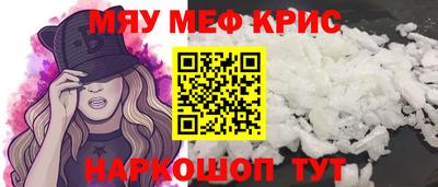 mix Кунгур