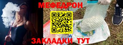 mix Кунгур