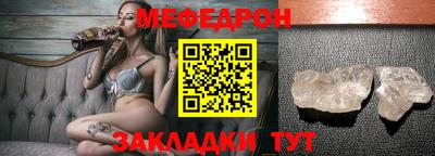 mix Кунгур