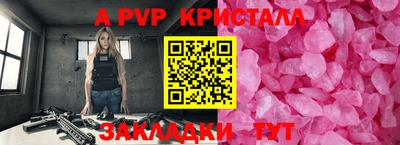 прущая мука Кумертау