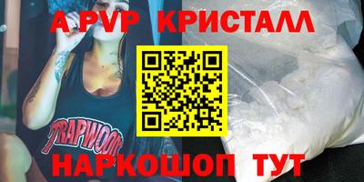прущая мука Кумертау