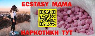 mix Кунгур