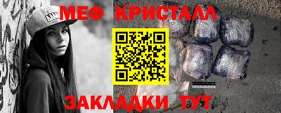 mix Кунгур