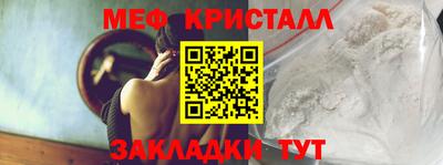 mix Кунгур