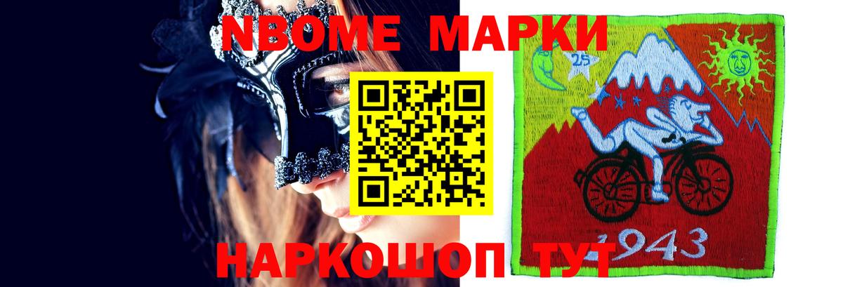 ЛСД экстази кислота Гулькевичи