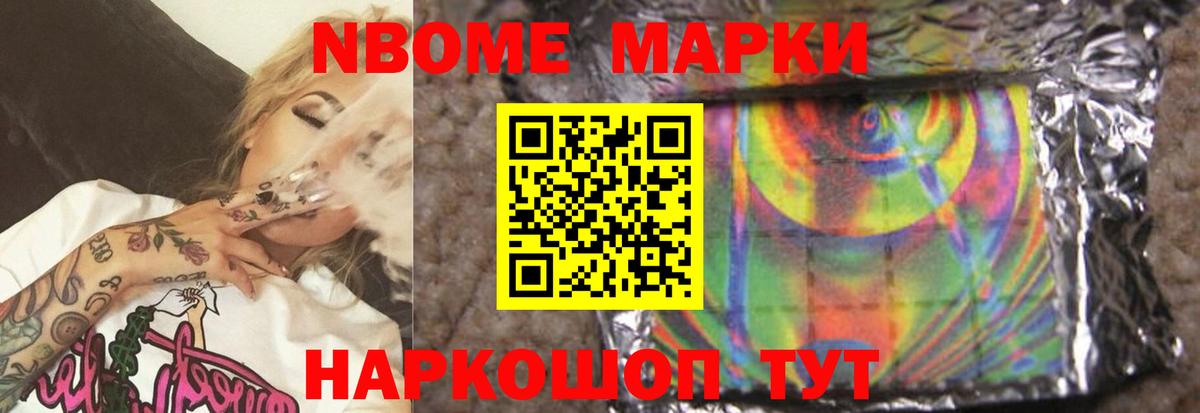 Гулькевичи  ЛСД экстази ecstasy  LSD-25 экстази кислота  Вход с VPN 