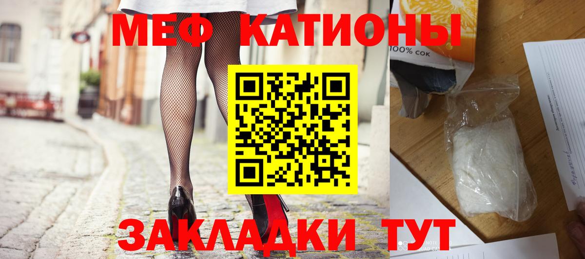 Меф  Мефедрон кристаллы  Вход с VPN  МЕФ 4 MMC  hydra маркетплейс  Гулькевичи 