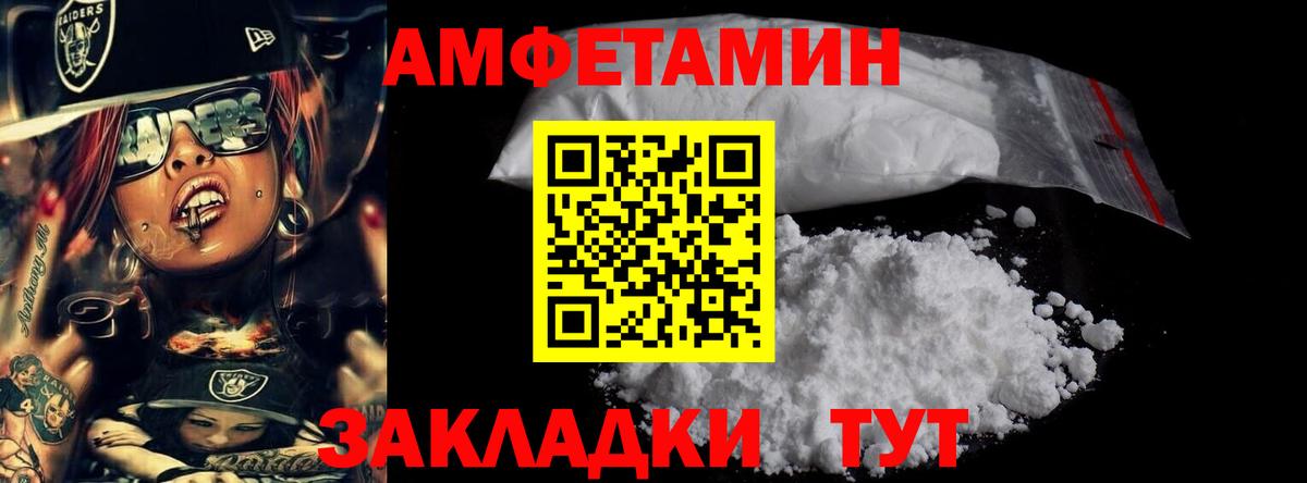 Гулькевичи  Метамфетамин мет  Вход с VPN 