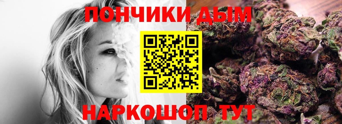 Канабис AK-47 Гулькевичи